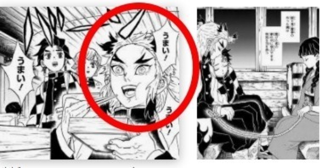 鬼滅の刃 煉獄杏寿郎 れんごくさん の強さ 映画 無限列車編の考察 感想やネタバレ 考察 映画と漫画と都内の散歩 Note 鬼滅の刃 煉獄杏寿郎 れんごくさん の強さ 映画 無限列車編の考察 感想やネタバレ 考察 映画と漫画と都内の散歩 Note