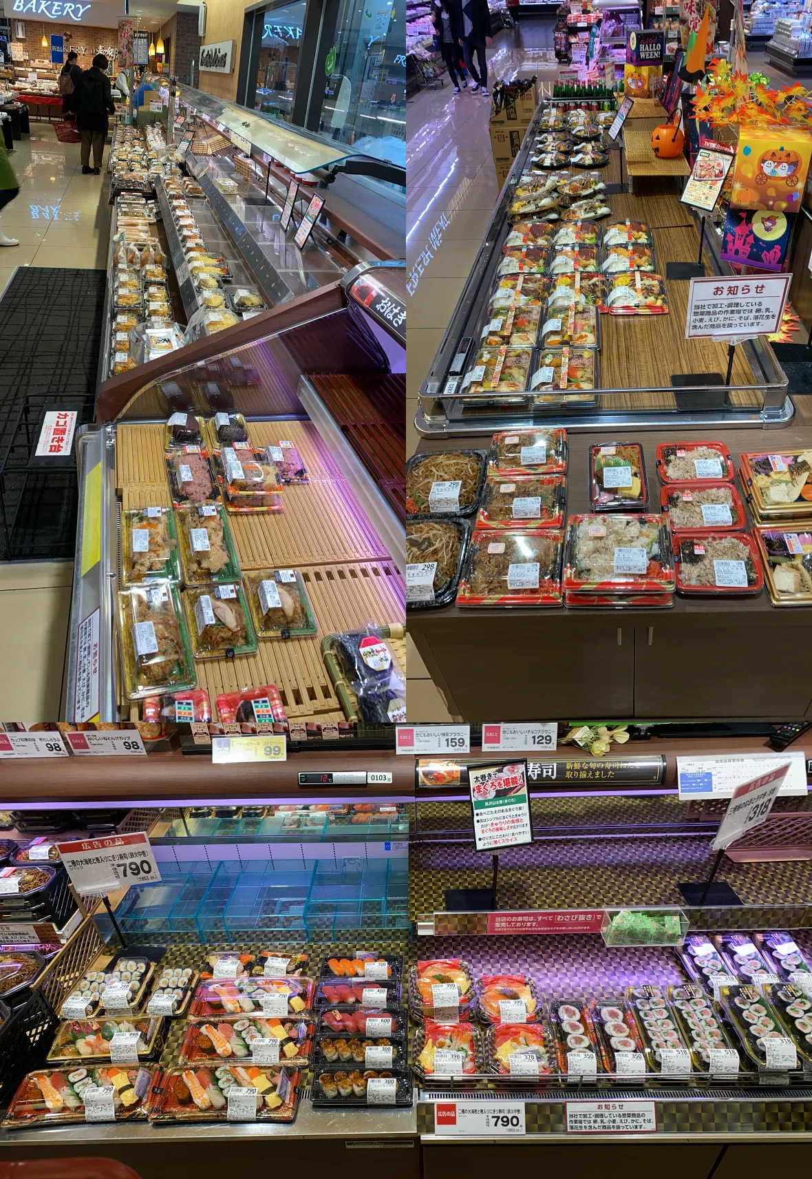 売れ残ってる『惣菜の値引き』はもの凄い失敗なのかも知れない