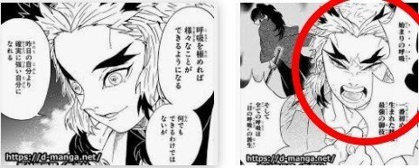 鬼滅の刃 煉獄杏寿郎 れんごくさん の強さ 映画 無限列車編の考察 感想やネタバレ 考察 映画と漫画と都内の散歩 Note 鬼滅の刃 煉獄杏寿郎 れんごくさん の強さ 映画 無限列車編の考察 感想やネタバレ 考察 映画と漫画と都内の散歩 Note