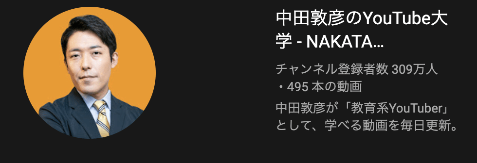 スクリーンショット 2020-10-29 16.06.37