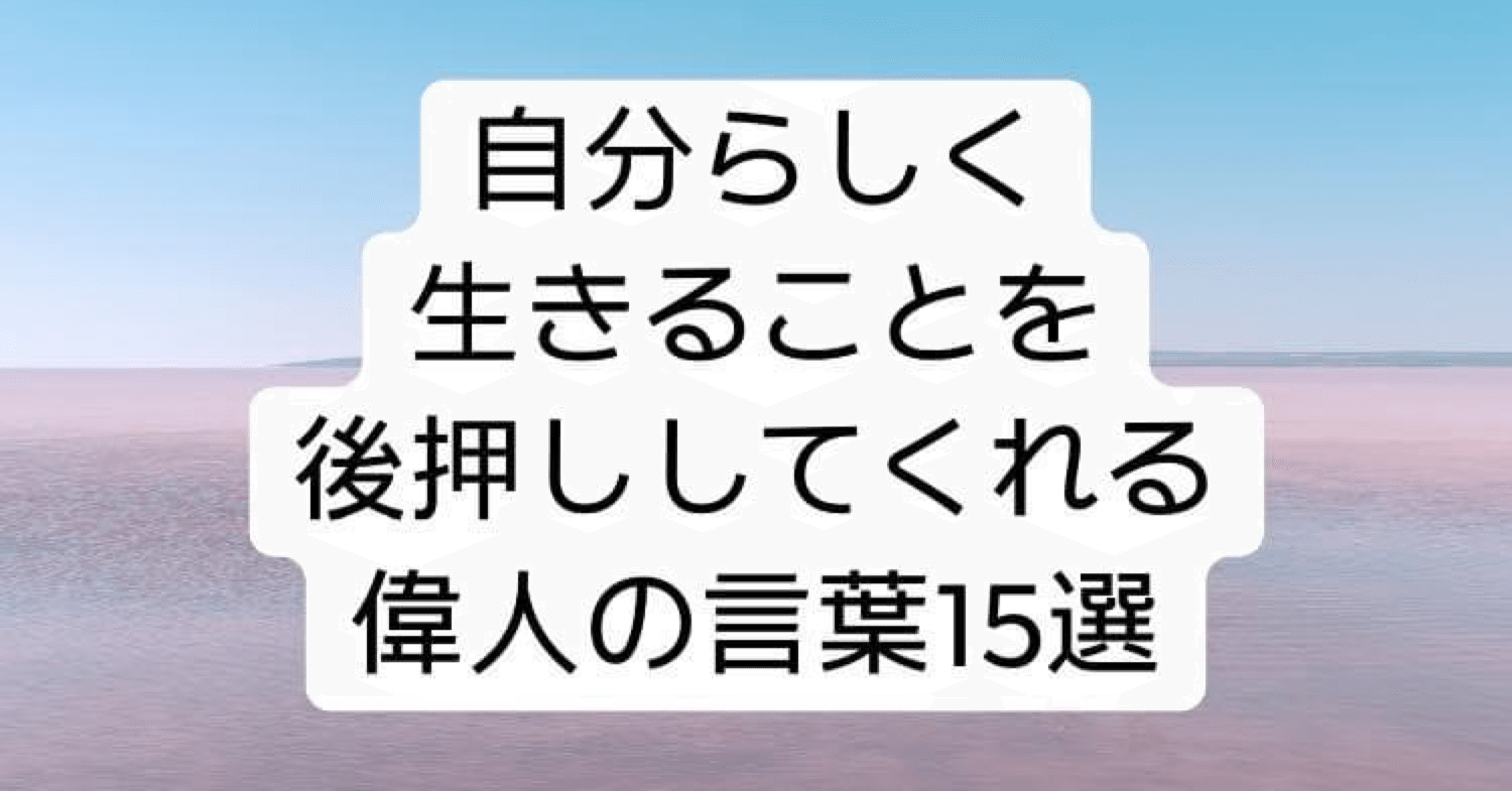自分らしく 引地 賢太 Hikichi Kenta Note 自分らしく 引地 賢太 Hikichi Kenta Note