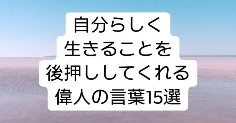 自分らしく 引地 賢太 Hikichi Kenta Note 自分らしく 引地 賢太 Hikichi Kenta Note