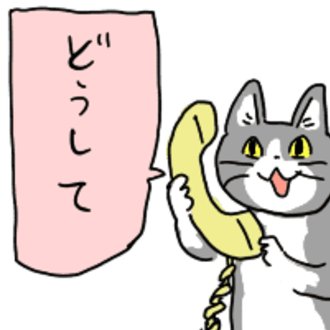 かみむら きゅうごろう