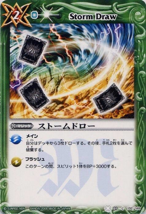 禁止カードをおさらい 許されるかも考察 赤 緑属性編 ぐれん Note