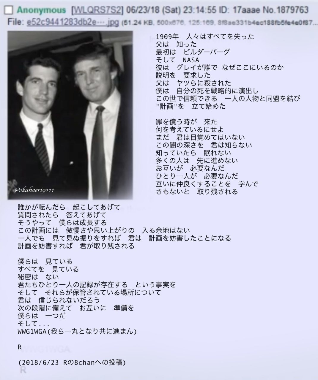 ケネディ暗殺 の新着タグ記事一覧 Note つくる つながる とどける ケネディ暗殺 の新着タグ記事一覧 Note つくる つながる とどける