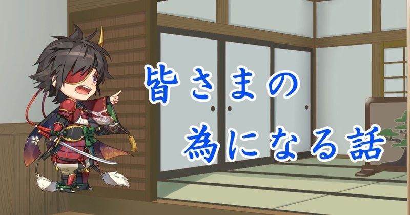 600万円借金して全部返した話 弓削彼方 Note