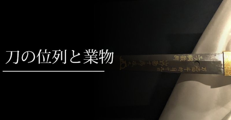 山田浅右衛門 の新着タグ記事一覧 Note つくる つながる とどける 山田浅右衛門 の新着タグ記事一覧 Note つくる つながる とどける