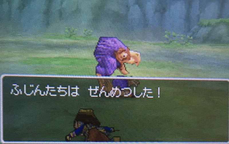 のドラクエ9日記 9日目 なす Note のドラクエ9日記 9日目 なす Note