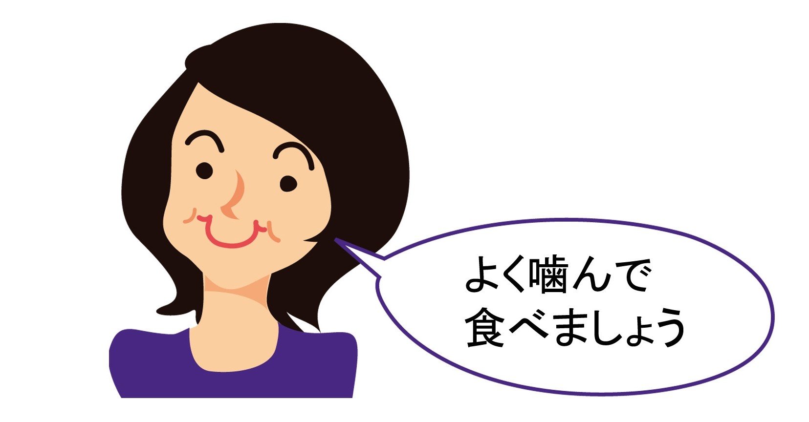 食べ過ぎを防ぐためにできる最初の一歩 Yokoito イラスト Note