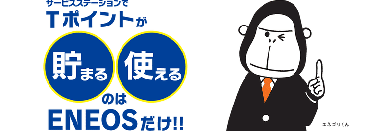 Tポイントを即日で現金化する方法 換金率や利便性から選ぼう