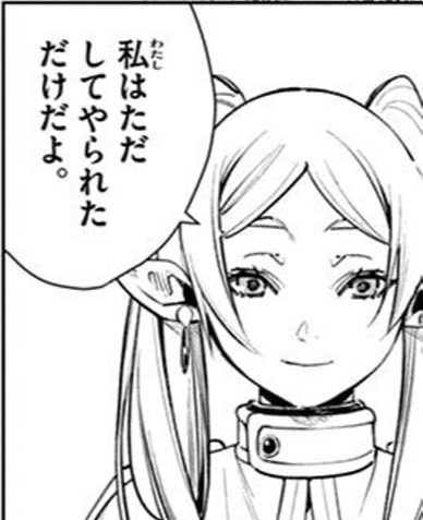 神様のバレー1巻 作 渡辺ツルヤ 画 西崎泰正 バレーボール漫画をハイキュー で終わらせない Hasegawonder Note 神様のバレー1巻 作 渡辺ツルヤ 画 西崎泰正 バレーボール漫画をハイキュー で終わらせない Hasegawonder Note