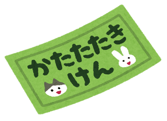 立方体 の新着タグ記事一覧 Note つくる つながる とどける