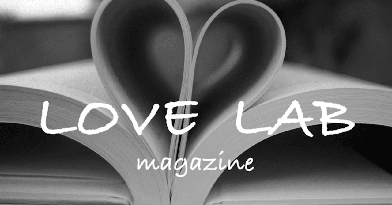 人生がうまくいく人 うまくいかない人 たったひとつの違い モテコンサル勝倉 note