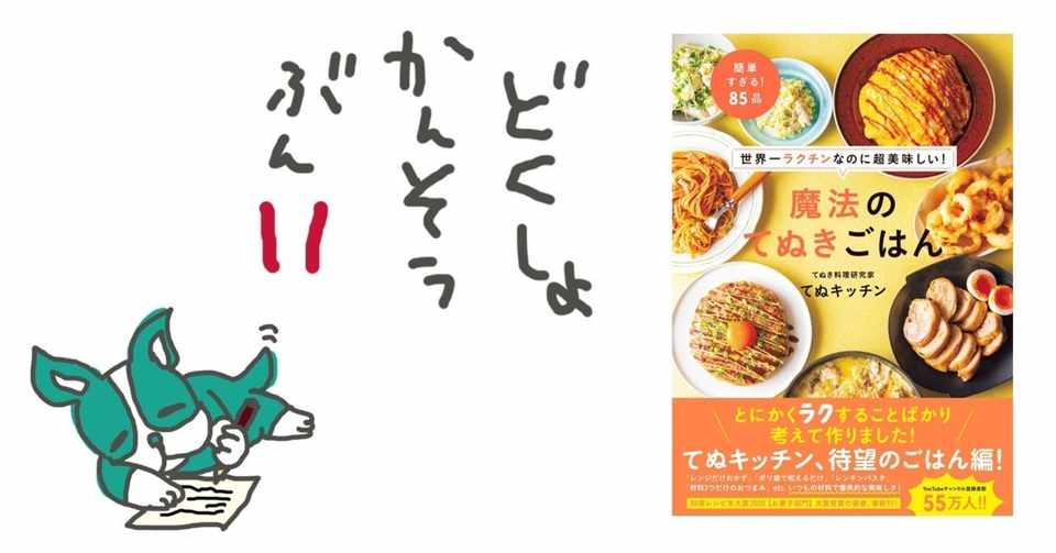 R8hqeq Qqmapem