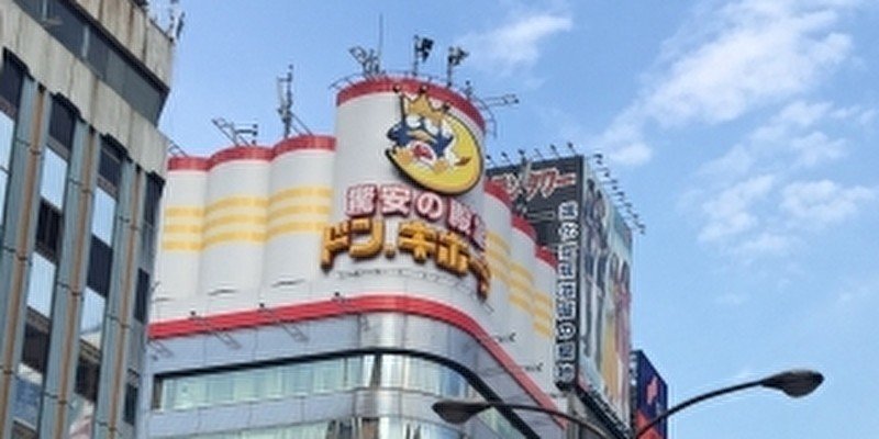 モロッカンオイルが買える販売店まとめ 通販で売ってます ドンキでは売ってません モノまとめ Note