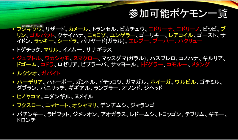 スクリーンショット 2020-10-29 18.18.29