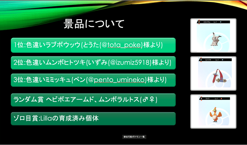 スクリーンショット 2020-10-29 18.20.36