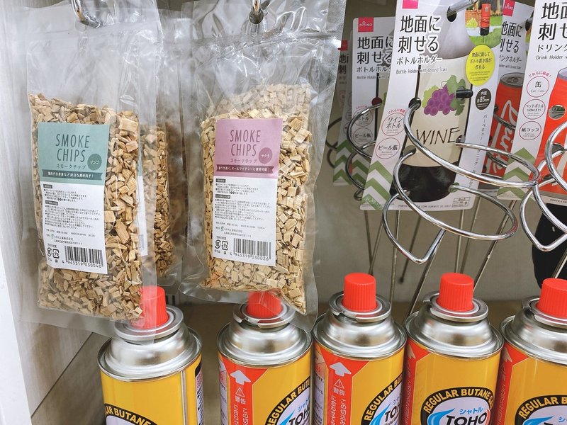 Diy 100均アイテムでアウトドア 手作りの段ボールスモークで 待つ時間も楽しい燻製料理 旅の音楽家 Studio Iota Label スタジオ イオタ Note Diy 100均アイテムでアウトドア 手作りの段ボールスモークで 待つ時間も楽しい燻製料理 旅の音楽家 Studio Iota Label スタジオ イオタ Note