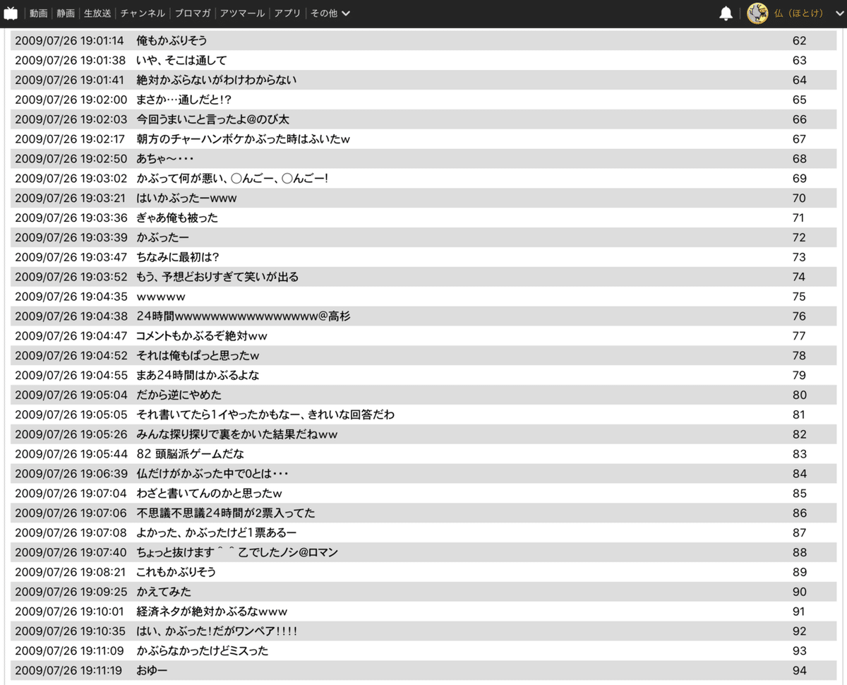 スクリーンショット 2020-10-28 23.49.51