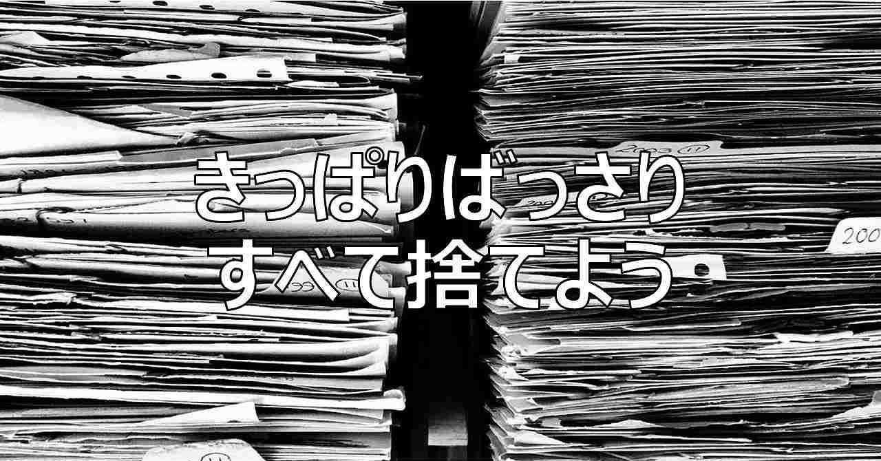 ひまわりさんの教え 成功しないすべてを捨てる覚悟が奇跡を生む 柴村大悟 Note