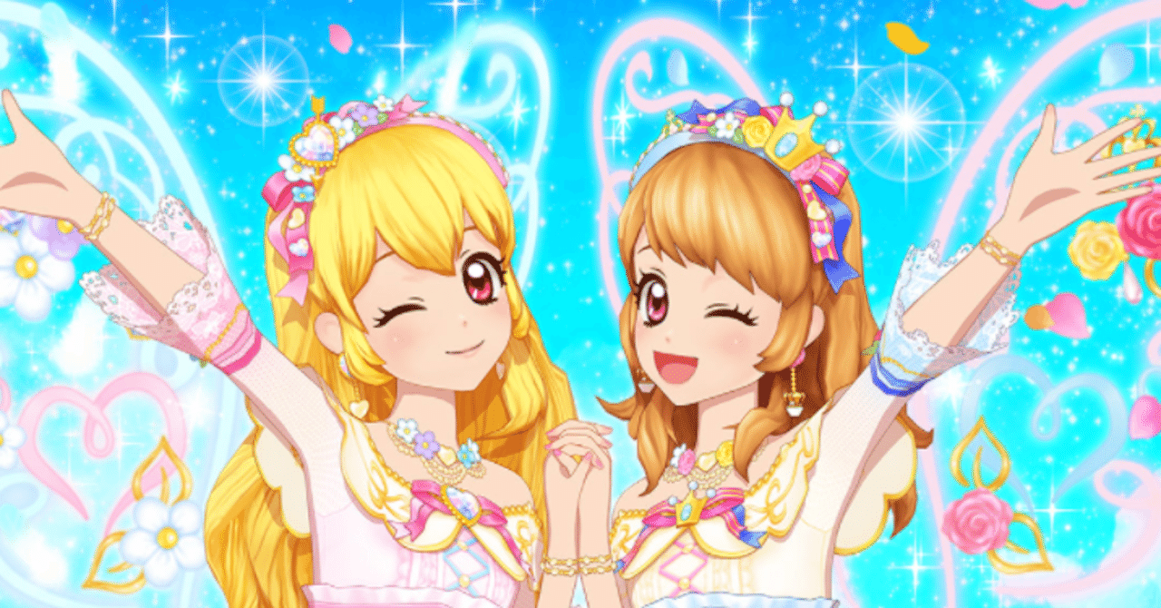 アイカツオンパレード の終わりと 終了施策について 九条水音 Note アイカツオンパレード の終わりと 終了施策について 九条水音 Note