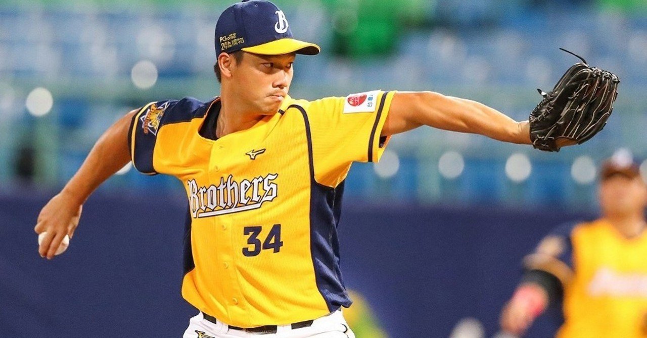 台湾プロ野球 中信ブラザーズ 英語ユニフォーム 中信兄弟
