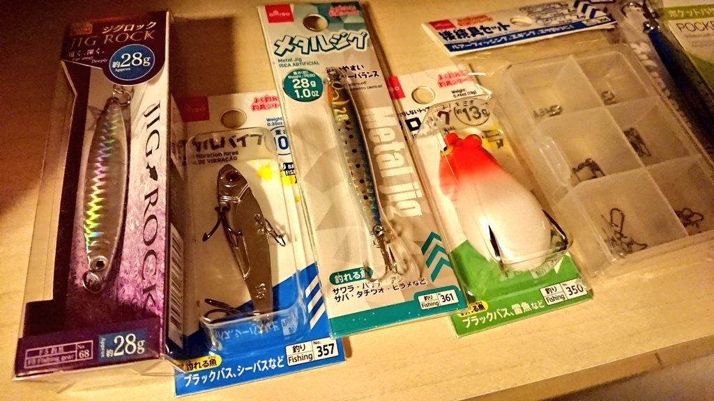 釣り道具 ダイソーで買った釣りに使えそうな４点 アオキ Note記事を新規ブログに移動中 Note