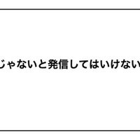 サッカー選手の引退後はかなり悲惨 朝比奈聡 Note