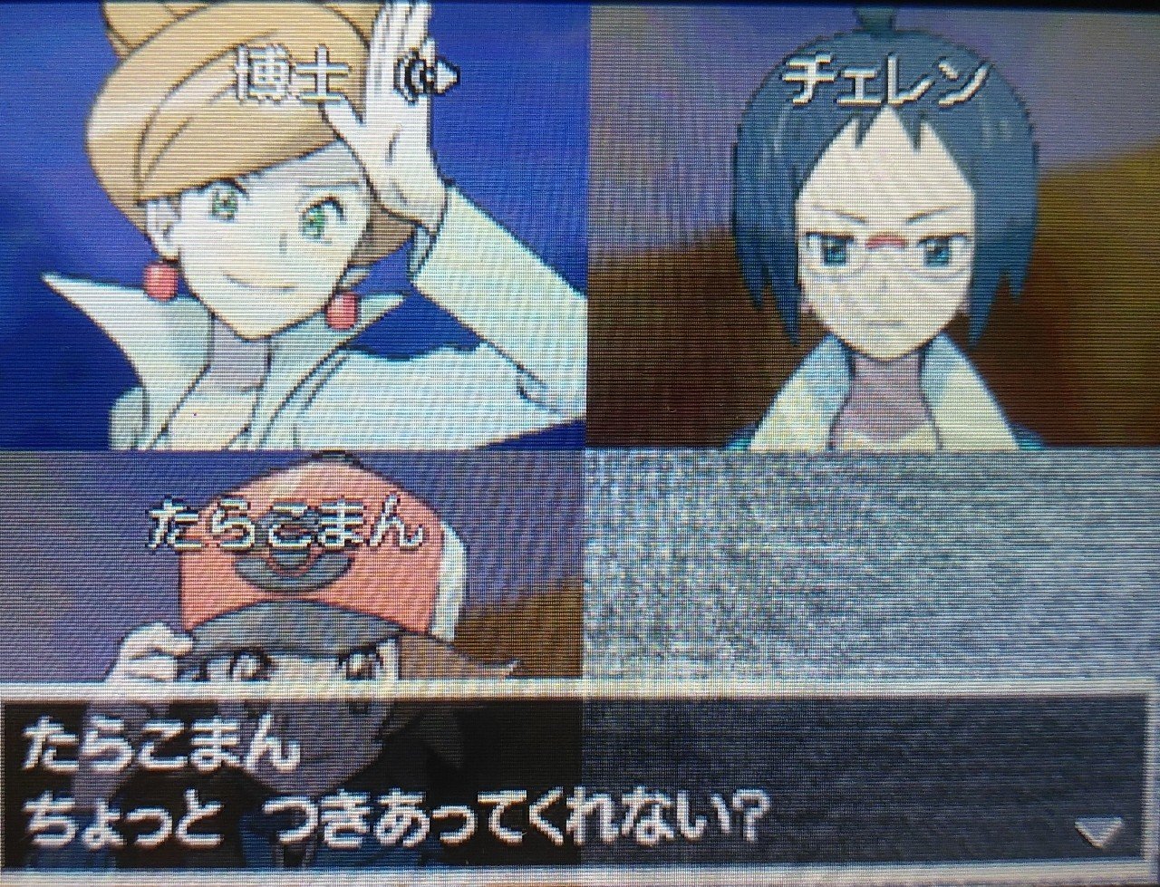 たらこのポケモンbw Part10 たらこまん Note たらこのポケモンbw Part10 たらこまん Note