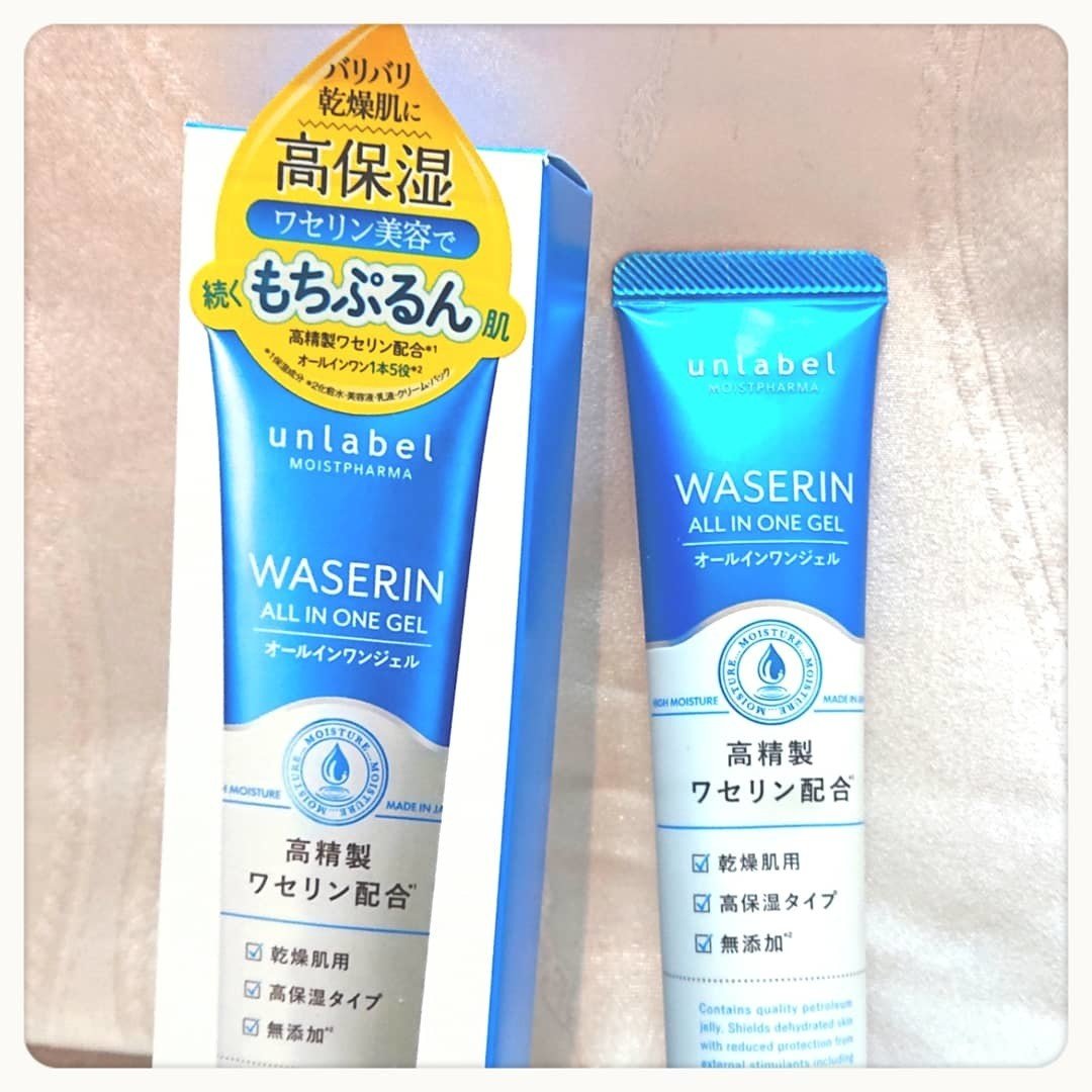 新品☆アンレーベル高精製ワセリン配合オールインワンジェル4個 無添加