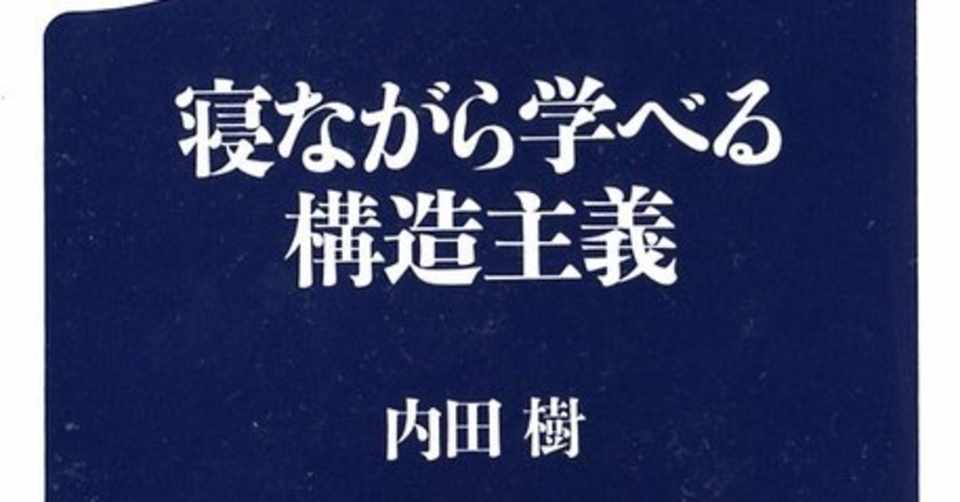 構造言語学とは ソシュールの言語学とともにわかりやすく解説 リベラルアーツガイド