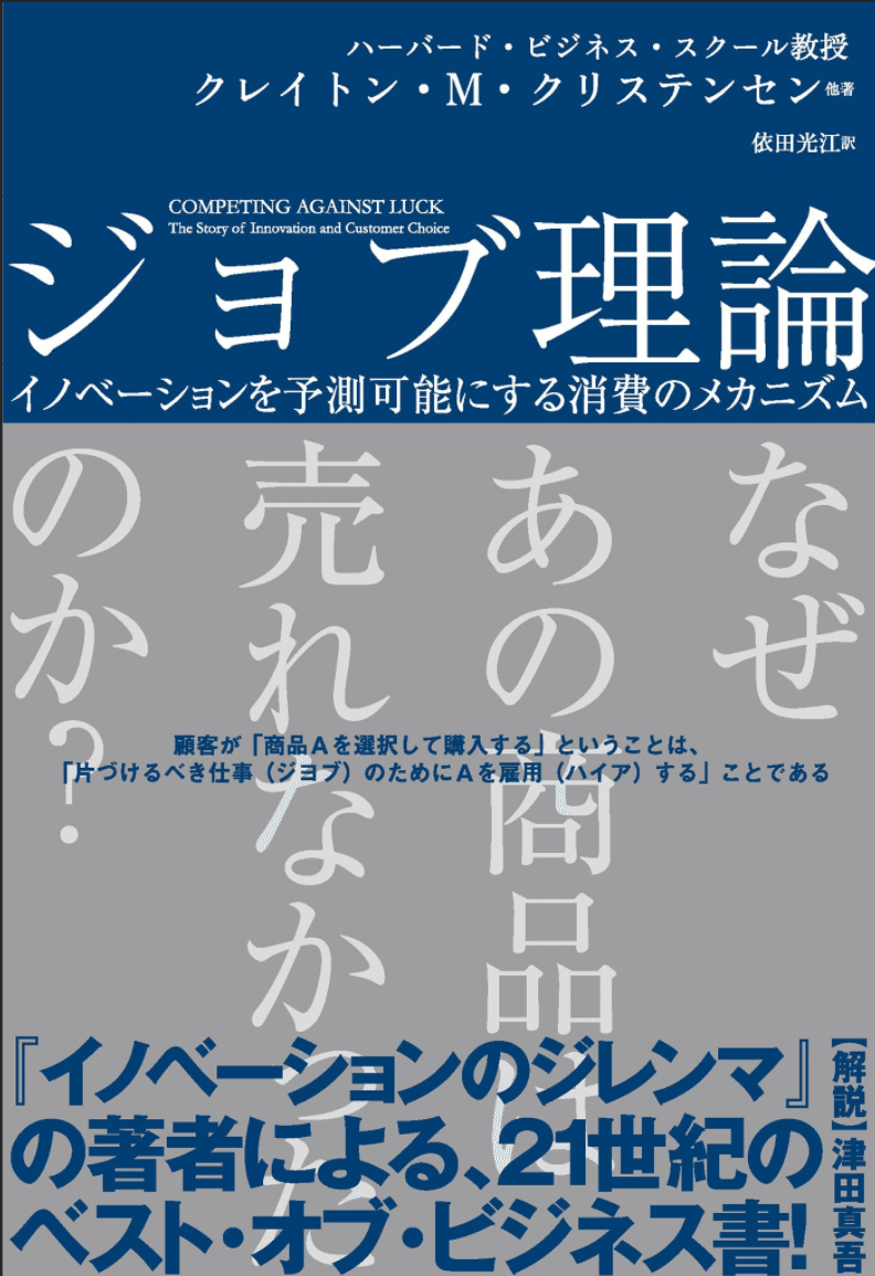 スクリーンショット (62)