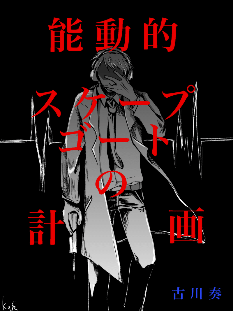 草食信仰森小説賞 大賞は偽教授さんの ディルク ヴィレムスの殉教 に決定 草くん Note 草食信仰森小説賞 大賞は偽教授さんの ディルク ヴィレムスの殉教 に決定 草くん Note