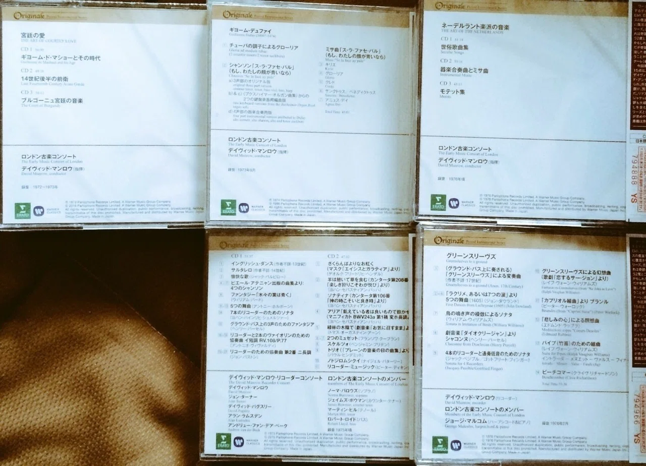 デイヴィッド・マンロウのCDが久しぶりに発売｜糖類の上