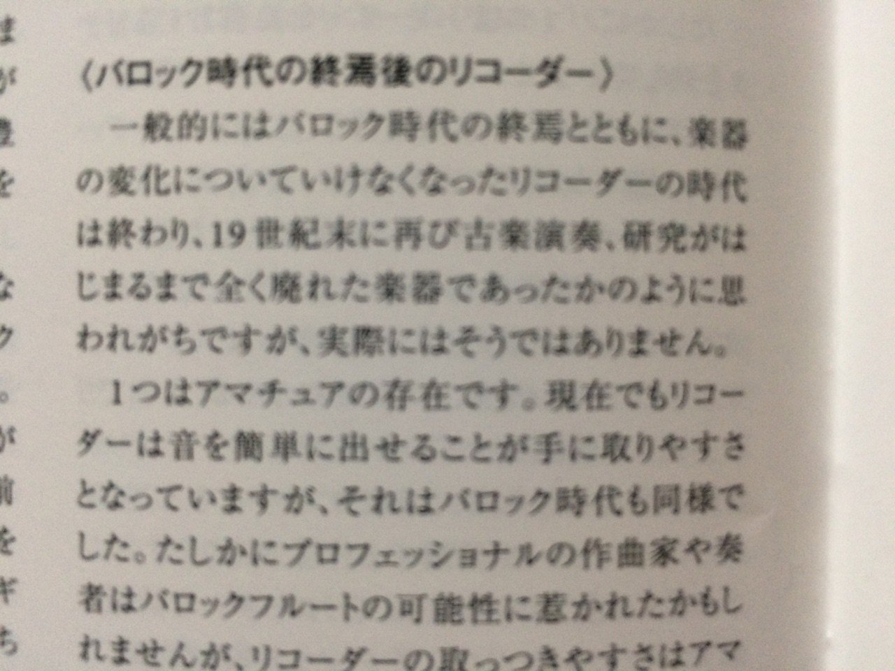 デイヴィッド・マンロウのCDが久しぶりに発売｜糖類の上