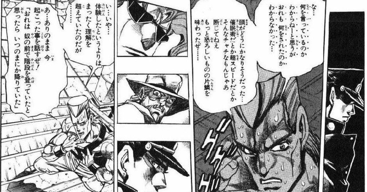 ヤバい病気 の新着タグ記事一覧 Note つくる つながる とどける