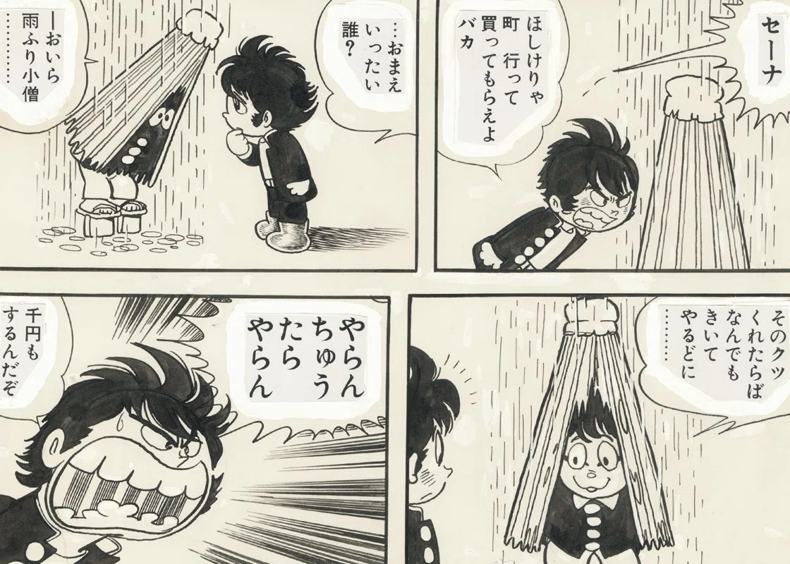画像2