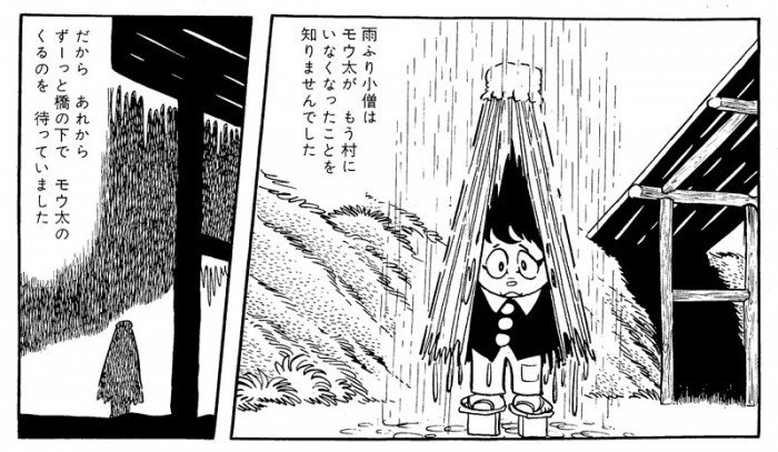 手塚治虫感動の名作短編 雨ふり小僧 泣ける なぜ読者の心を打つのか 手塚治虫全巻チャンネル 某 Note