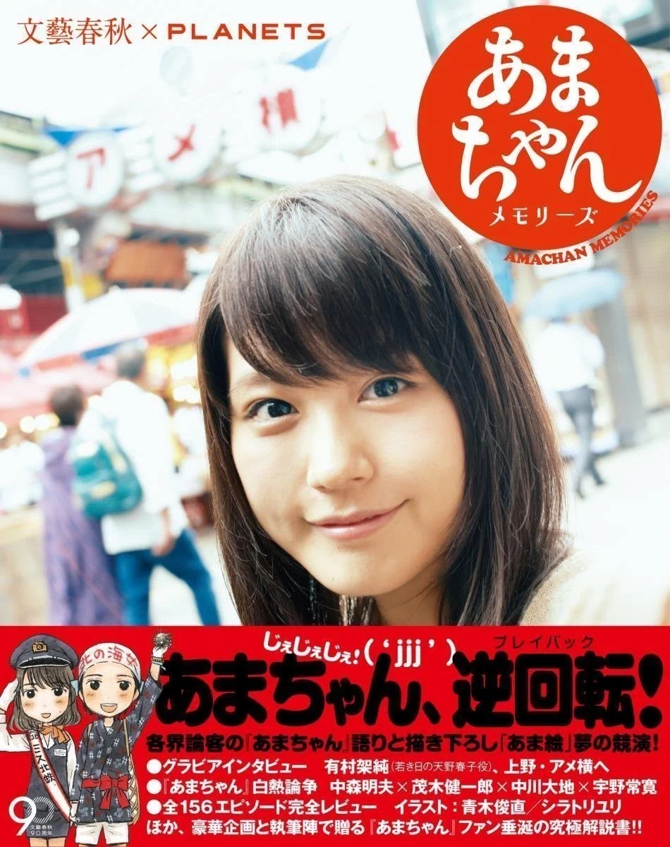 特別対談】片渕須直×のん（能年玲奈）『この世界の片隅に』をこの世界