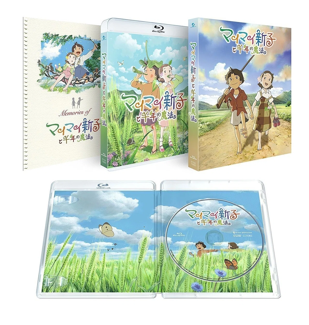 特別対談】片渕須直×のん（能年玲奈）『この世界の片隅に』をこの世界