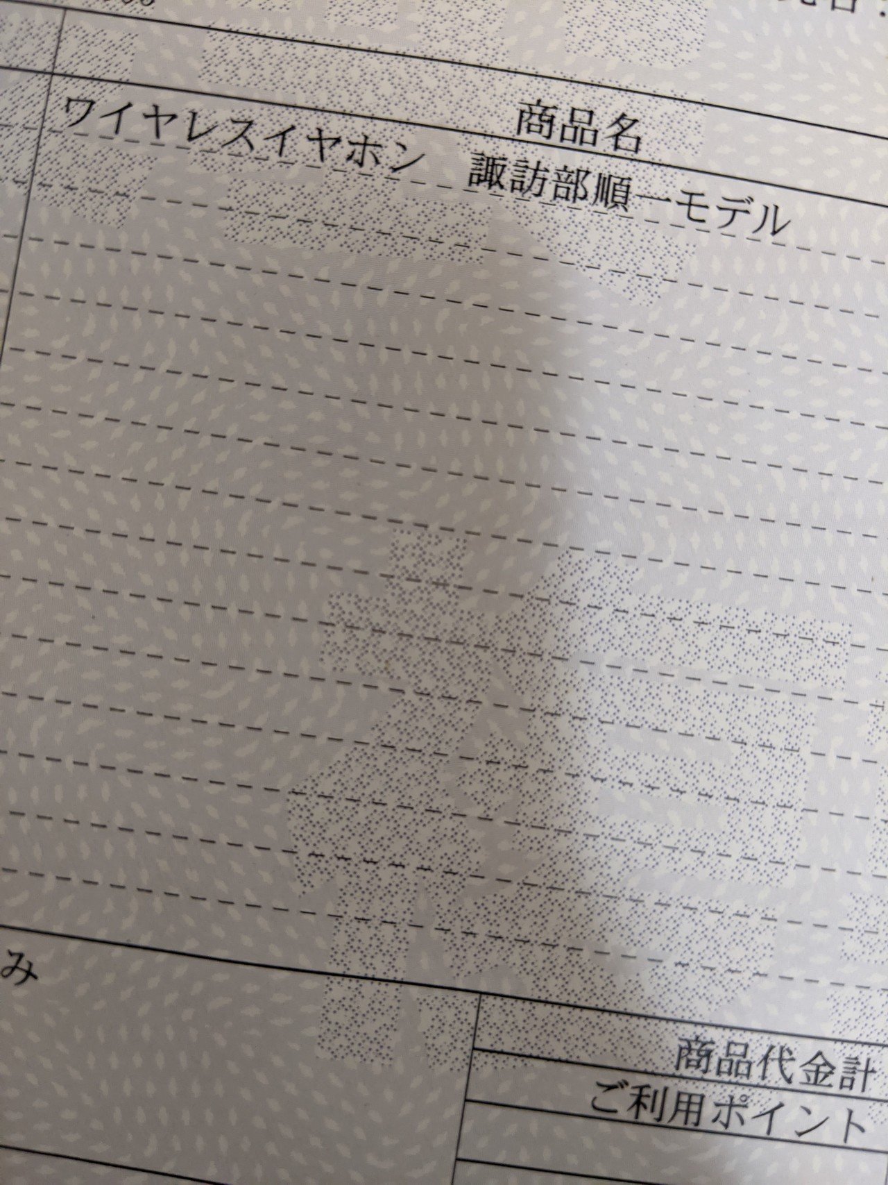 諏訪部順一 イヤホン (諏訪部順一 ボイス: イヤホン推奨 | TikTok) 諏訪部順一 イヤホン (諏訪部順一 ボイス: イヤホン推奨 | TikTok)