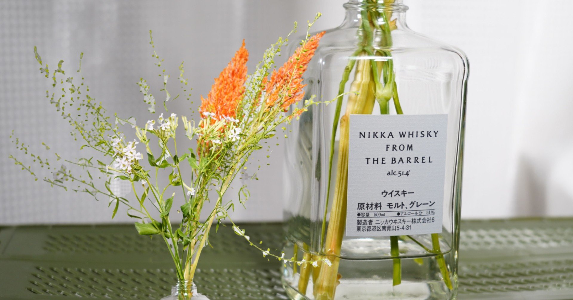 NIKKA WHISKY FROM THE BARREL｜こん