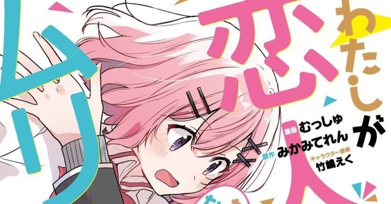 みかみ てれん Note みかみ てれん Note