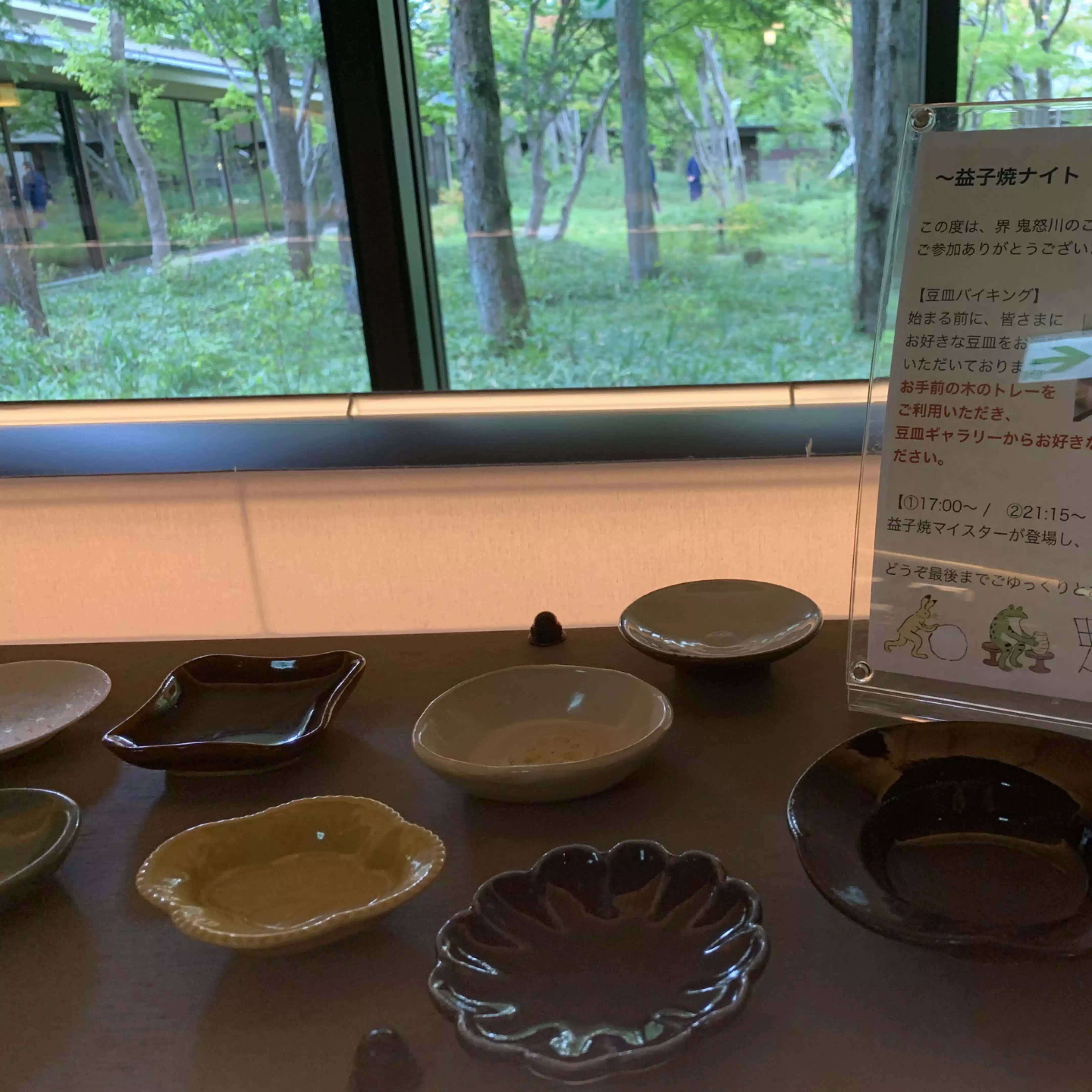 みっきー