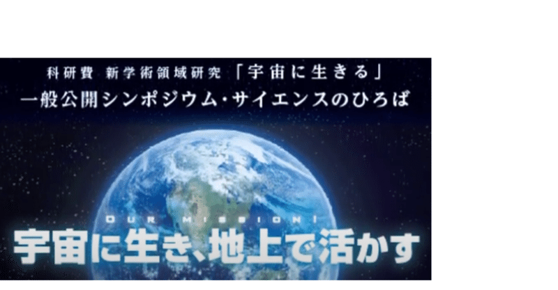 宇宙開発の救世主？最強生物クマムシ