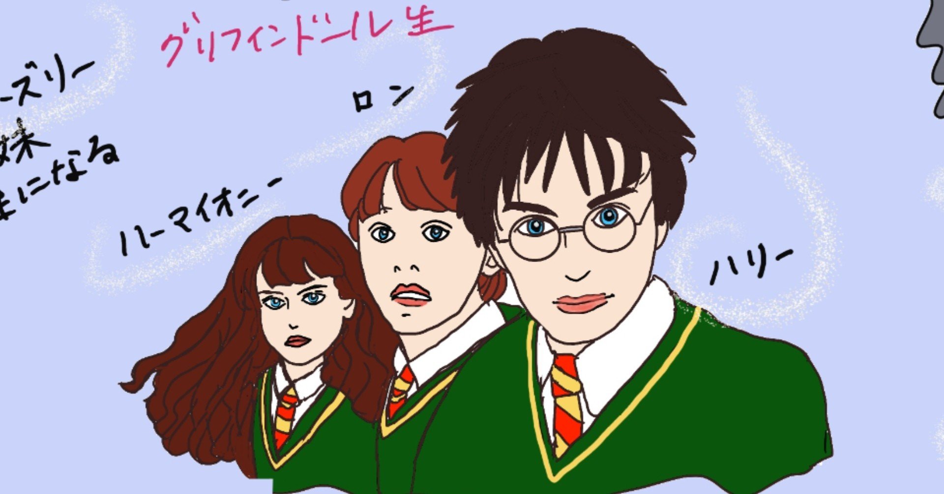 新規施設もオープン予定 ハリー ポッター シリーズの人気はあと100年くらい楽勝で続くだろう 峯丸ともか Note 新規施設もオープン予定 ハリー ポッター シリーズの人気はあと100年くらい楽勝で続くだろう 峯丸ともか Note