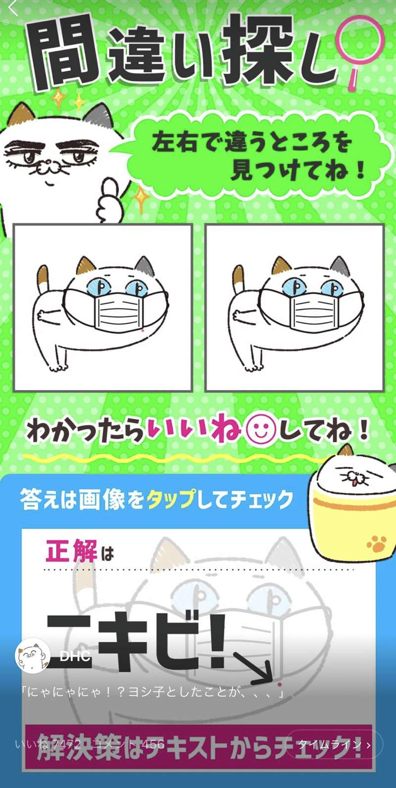 Snsマーケ キャラクターを活用したline公式アカウントの運用事例4選 株式会社wwwaap ワープ Note Snsマーケ キャラクターを活用したline公式アカウントの運用事例4選 株式会社wwwaap ワープ Note