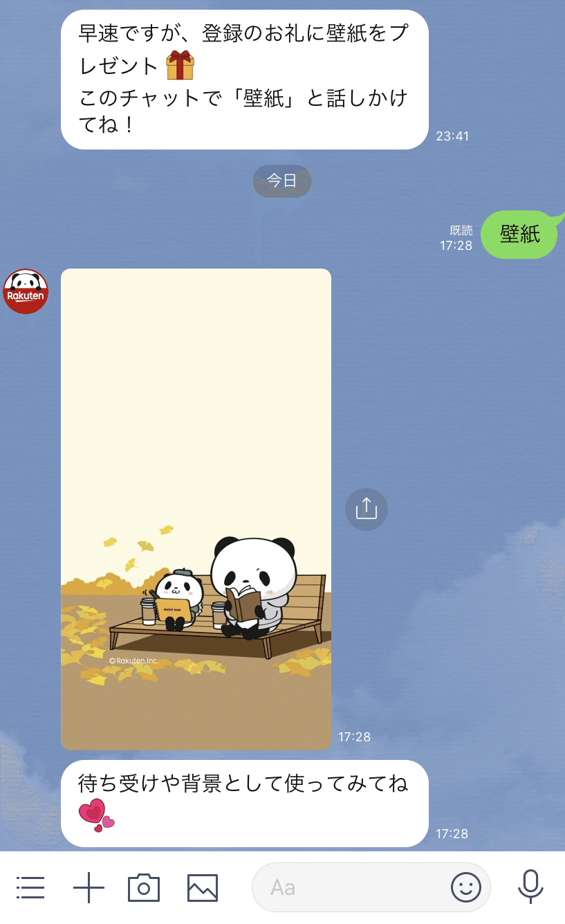 Snsマーケ キャラクターを活用したline公式アカウントの運用事例4選 株式会社wwwaap ワープ Note Snsマーケ キャラクターを活用したline公式アカウントの運用事例4選 株式会社wwwaap ワープ Note