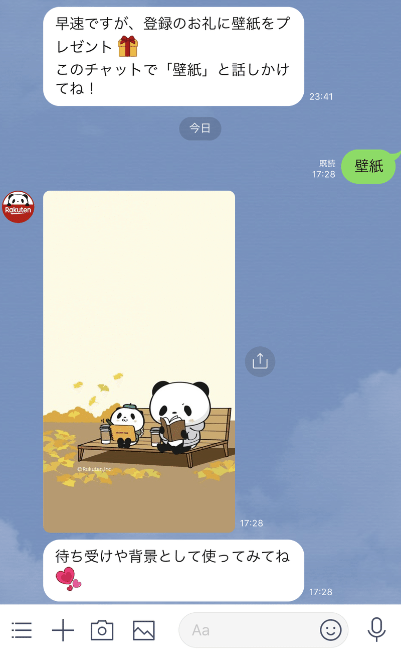 Snsマーケ キャラクターを活用したline公式アカウントの運用事例4選 株式会社wwwaap ワープ Note Snsマーケ キャラクターを活用したline公式アカウントの運用事例4選 株式会社wwwaap ワープ Note