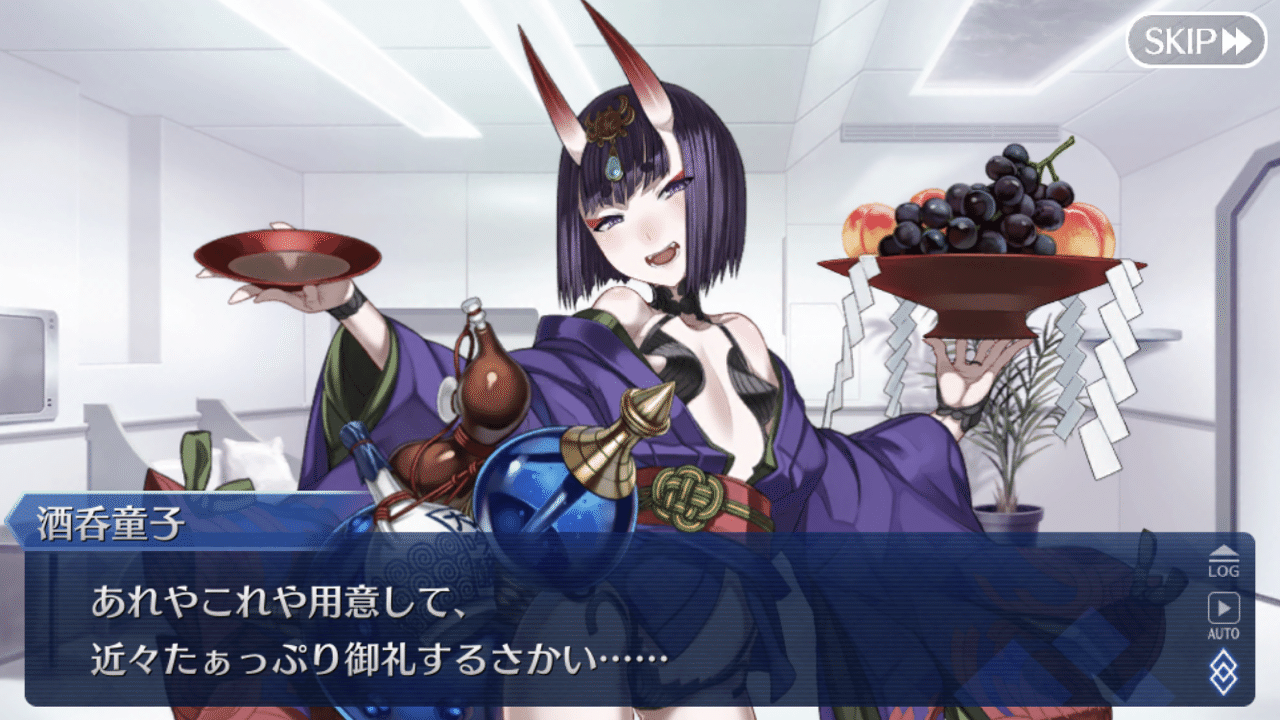 Fgo クリスマス19復刻をプレイしての雑記 シュウ３ Note